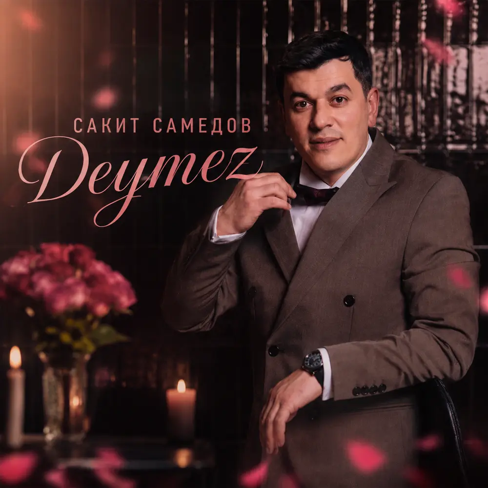 Deymez - Сакит Самедов