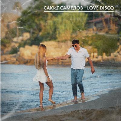 Love Disco - Сакит Самедов