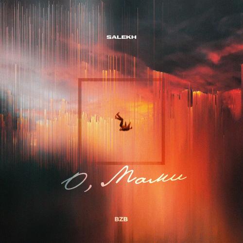 Salekh - О, Мами