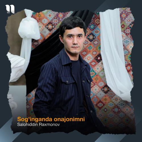 Salohiddin Raxmonov - Sog'inganda Onajonimni