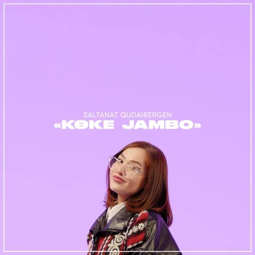 Saltanat Qudaibergen - Көке Jambo