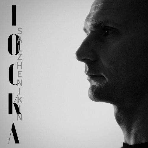 Salzhenikin - Тоска