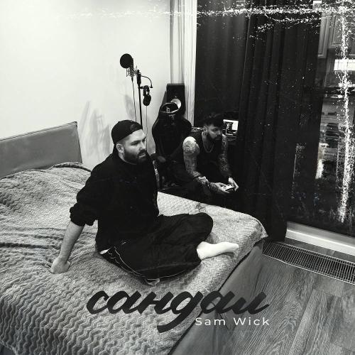 Sam Wick - Сандал