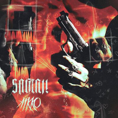 Samaji, Aikko - Заряжен пистолет