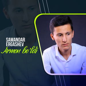 Samandar Ergashev - Armon bo'ldi