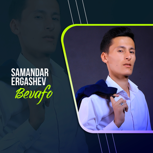 Samandar Ergashev - Bevafo