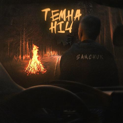 Samchuk - Темна Ніч