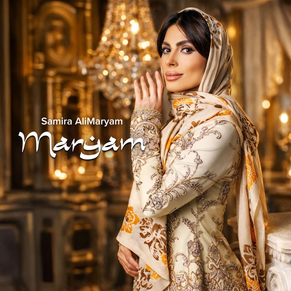 Maryam - Samira AliMaryam