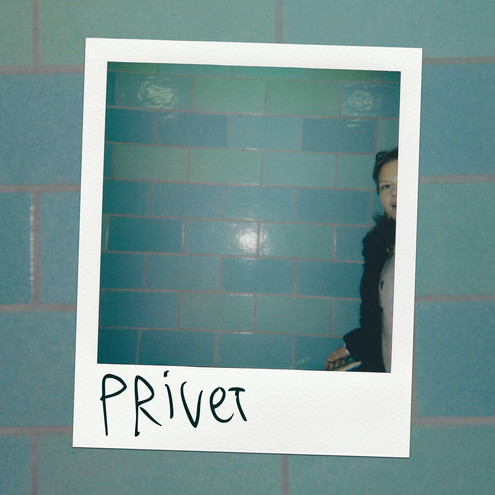 Privet (Ledaux Version) - Самое Большое Простое Число, Ledaux
