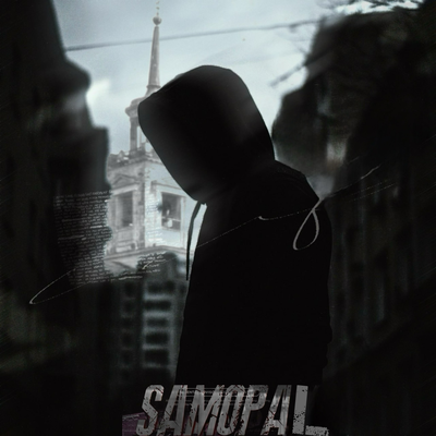 Музыканты Prod.by MGK Beatz - SamopaL