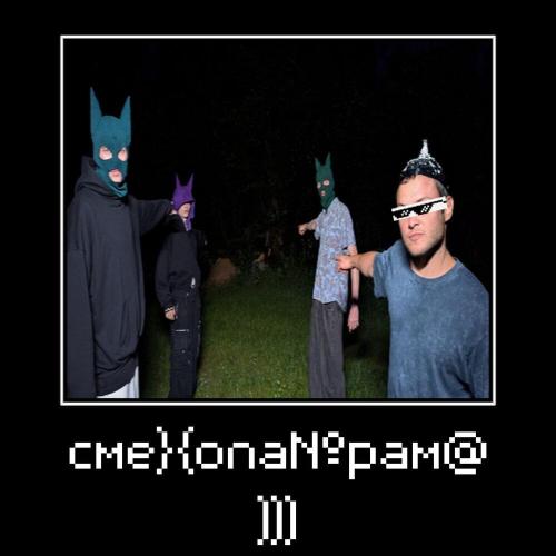 Samurai SLT, Золотые зубы - Мэри Шэлли
