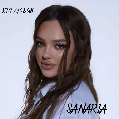 Sanaria - Хто Любив