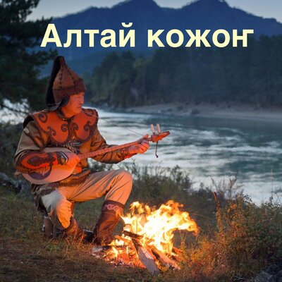 Косторин коркий Jажырба - SANASHEV