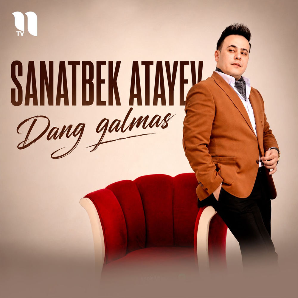 Sanatbek Atayev - Dang Galmas