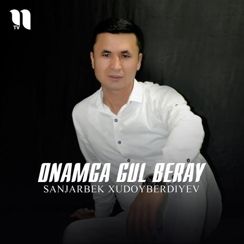 Onamga Gul Beray - Sanjarbek Xudoyberdiyev