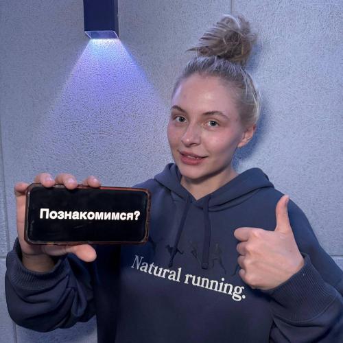 SANYA - Познакомимся？