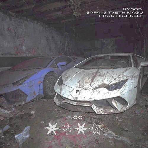 Кузов (feat. TVETH & MAGU) - Sapa13