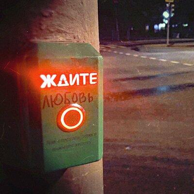 sappfiregirl - Ждите любовь