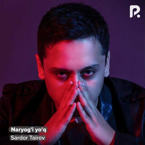 Sardor Tairov - Naryog'i Yo'q