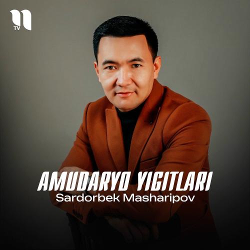 Sardorbek Masharipov - Amudaryo Yigitlari