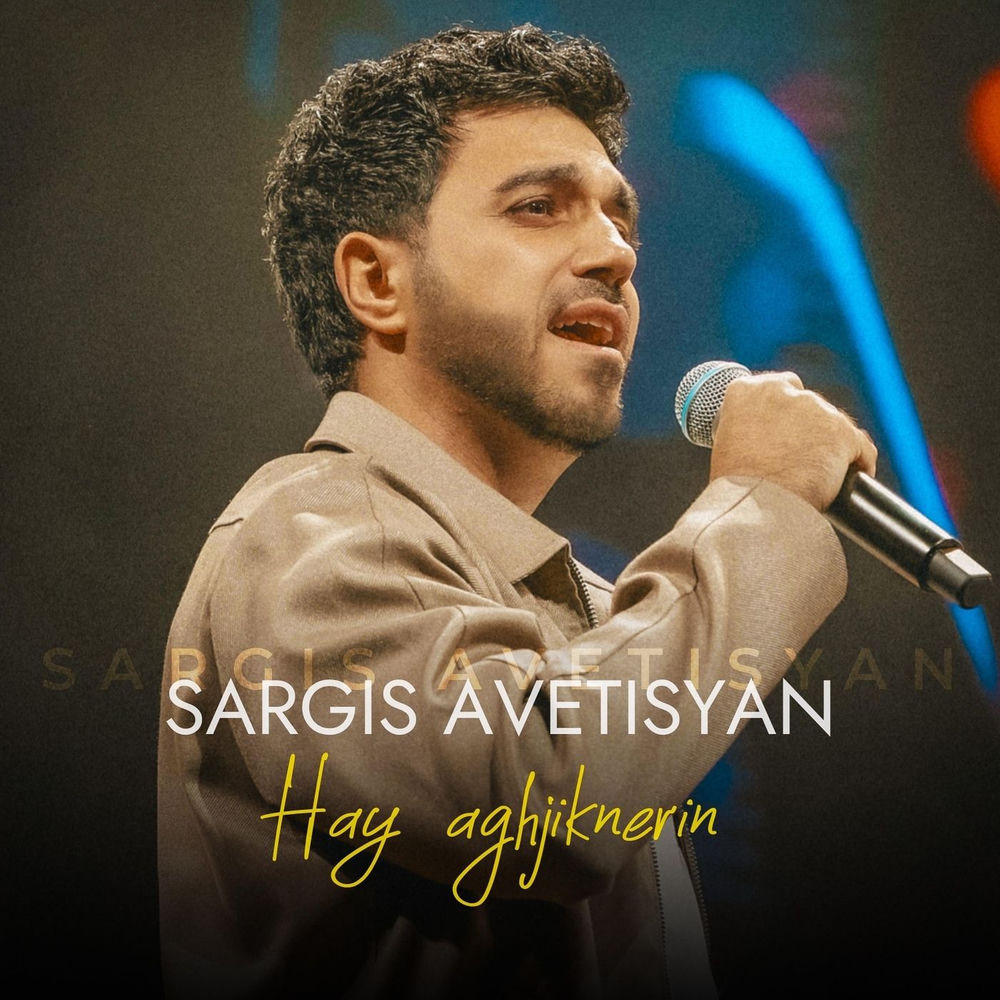 Sargis Avetisyan - Hay Aghjiknerin