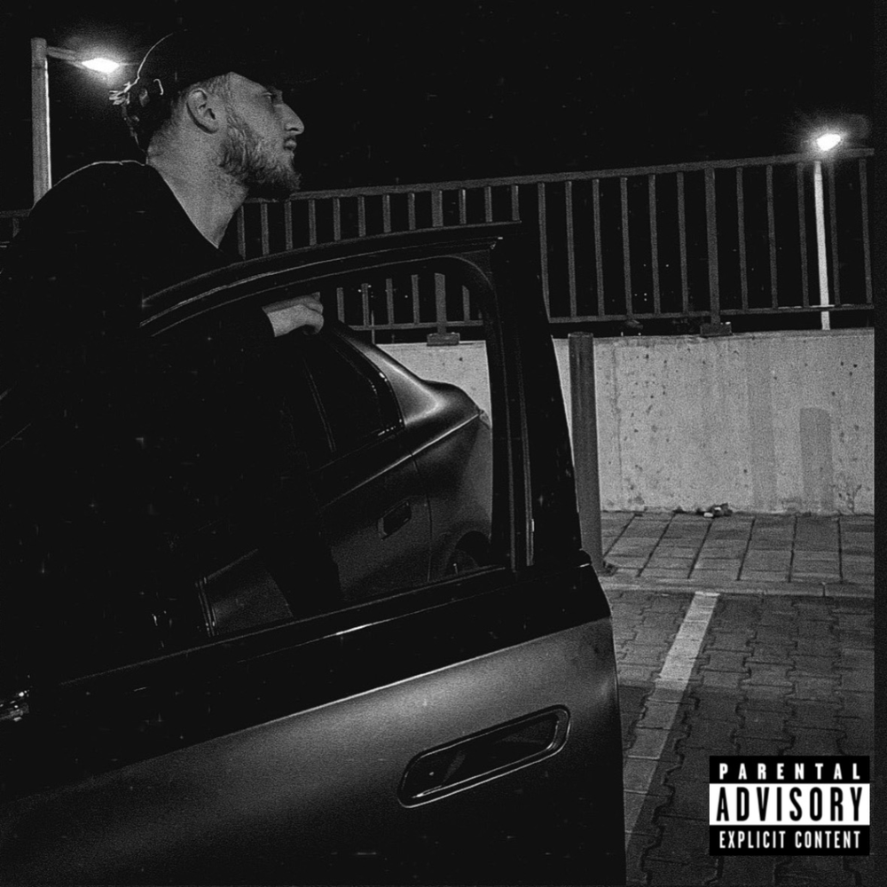 Первый километр - SARKHAN