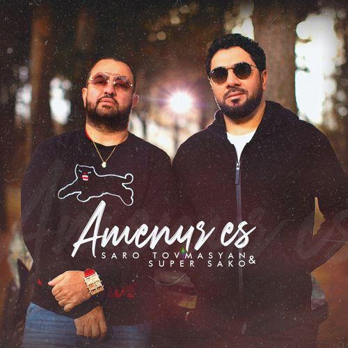 Saro Tovmasyan & Super Sako - Amenur Es