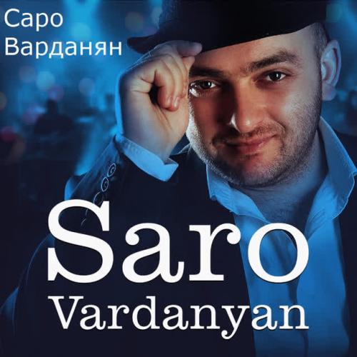 Saro Vardanyan - Ты ангел