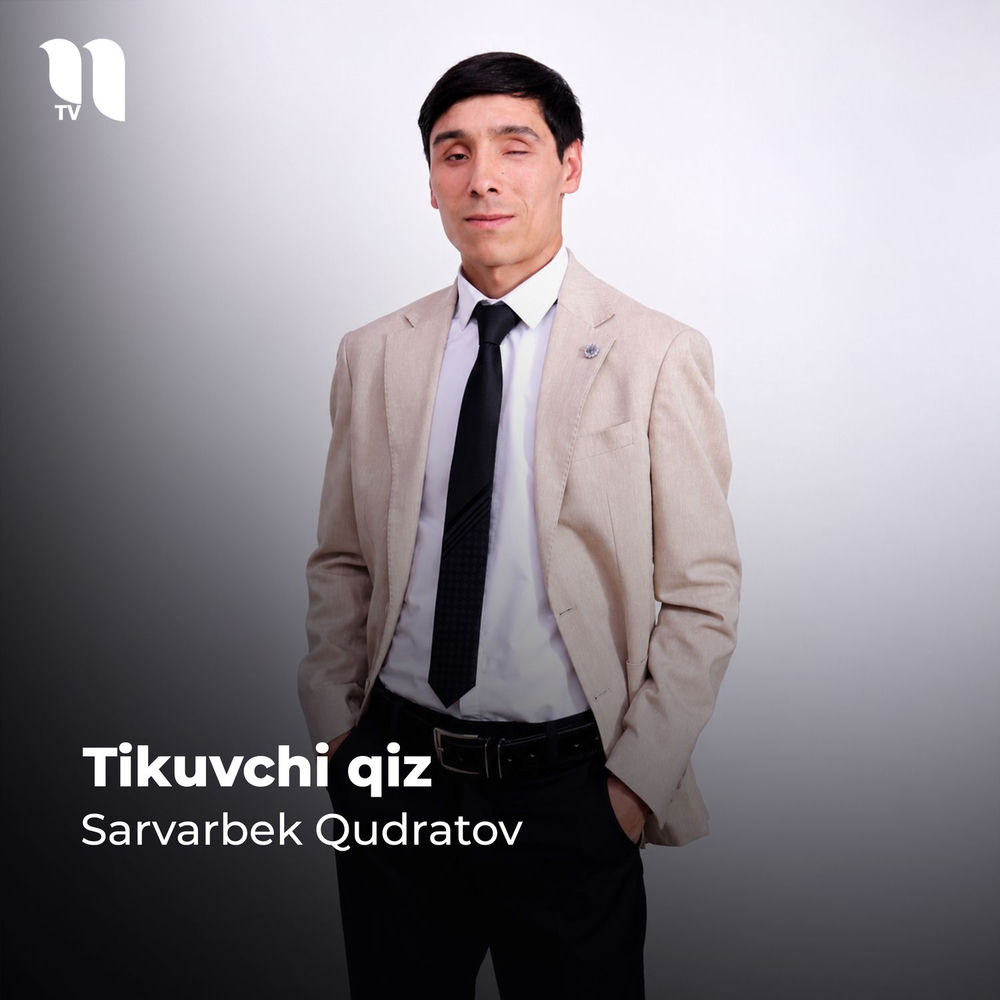 Tikuvchi Qiz - Sarvarbek Qudratov