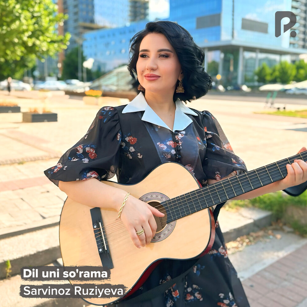 Dil uni so'rama - Сарвиноз Рузиева