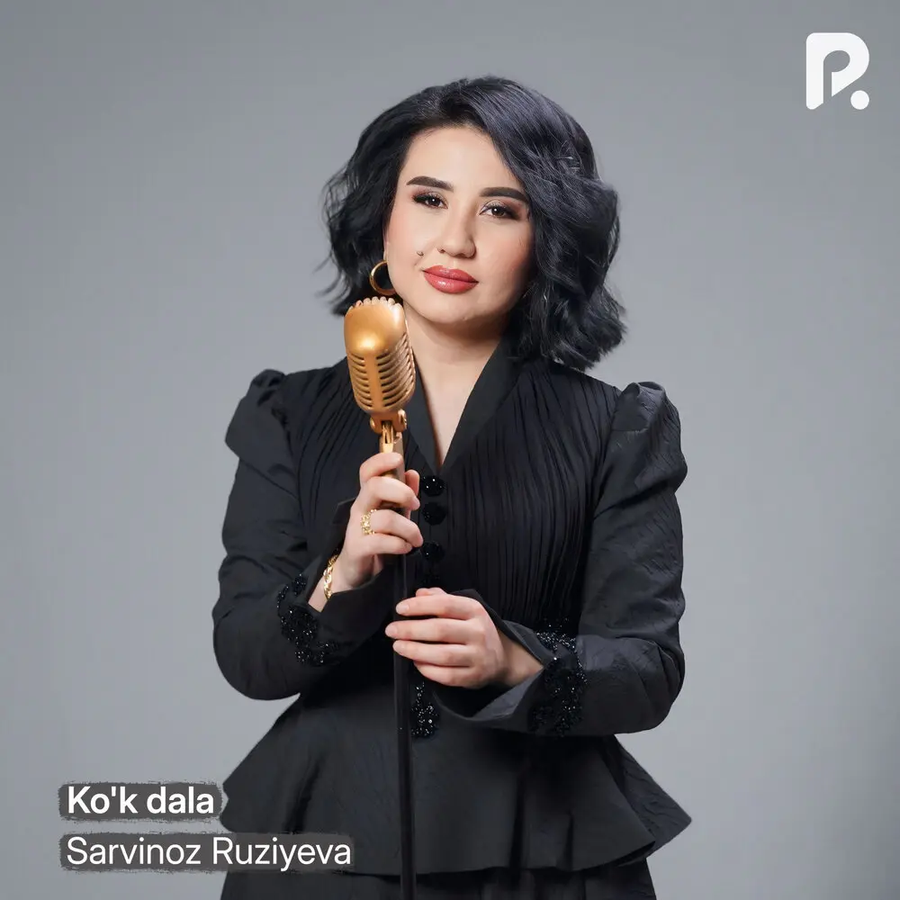 Ko'k dala - Сарвиноз Рузиева