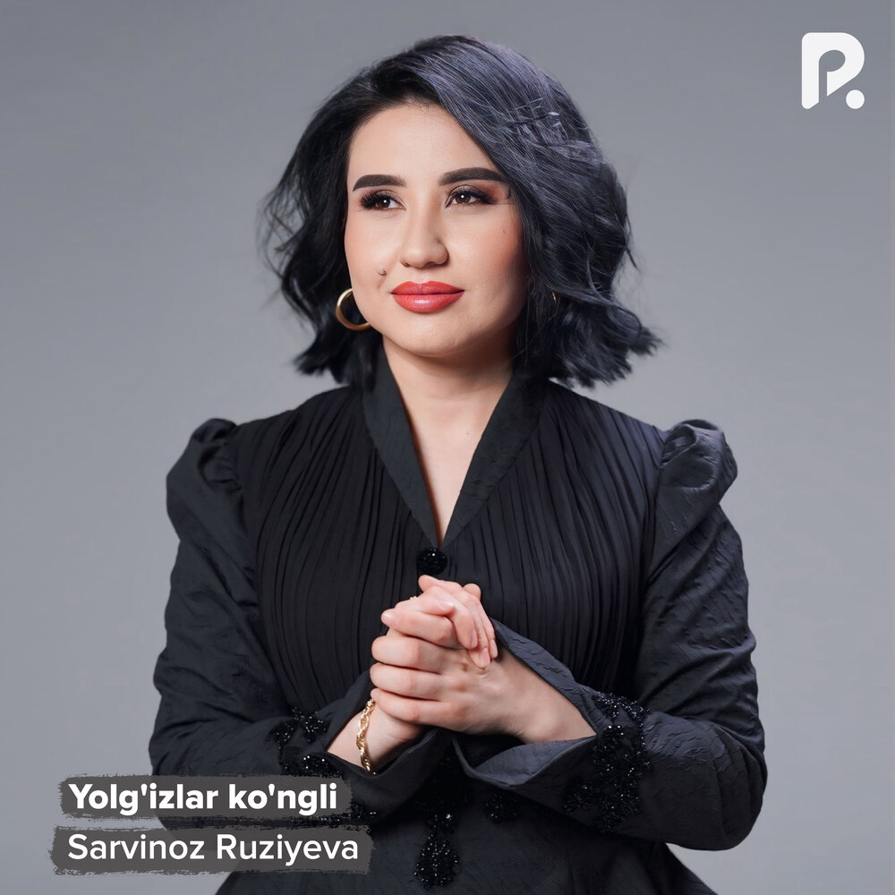 Yolg'izlar ko'ngli - Сарвиноз Рузиева