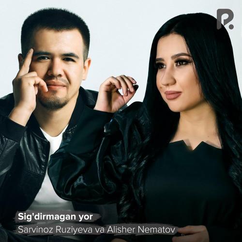 Sig'dirmagan yor - Sarvinoz Ruziyeva & Alisher Nematov