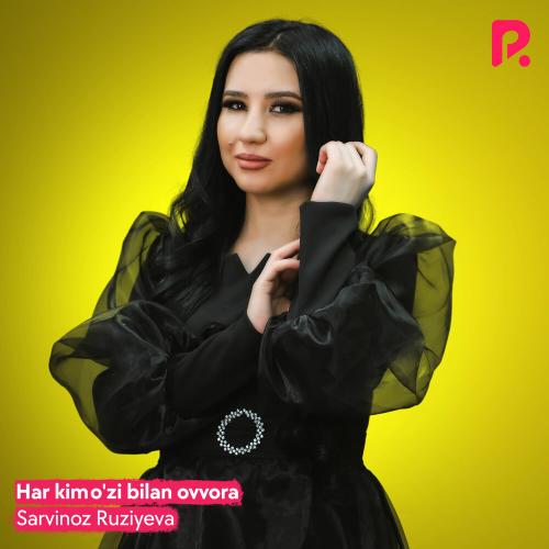 Sarvinoz Ruziyeva - Har kim o'zi bilan ovvora (2022)