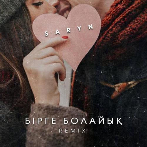 Сарын - Бірге болайық (remix)