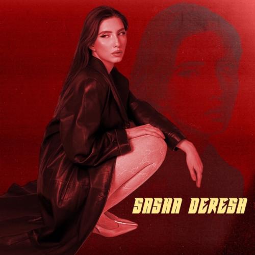 Останови - SASHA DERESH