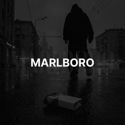 Саша Маст - Marlboro