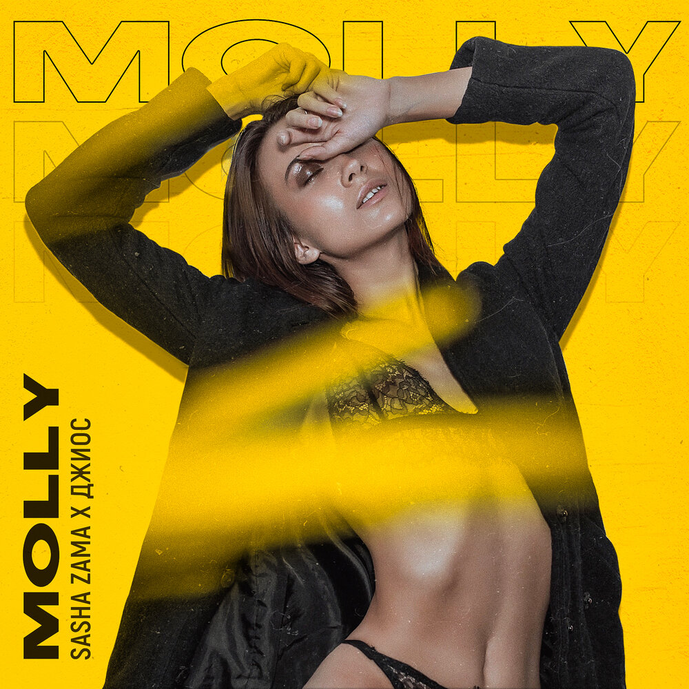 Molly - SASHA ZAMA, Джиос