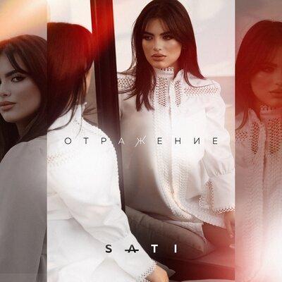 Sati - Отражение