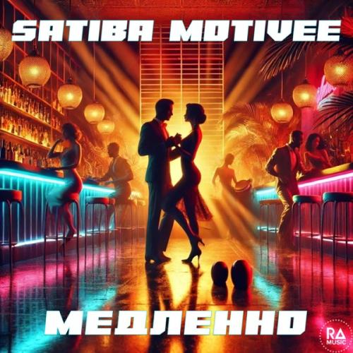 Satiba feat. Motivee - Медленно