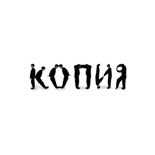 SATON - Копия
