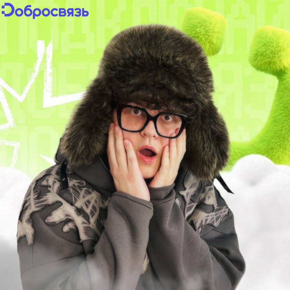 SATS - Добросвязь