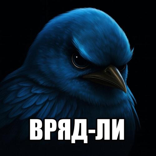 SATS - ВРЯД-ЛИ