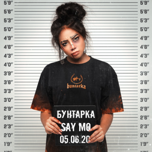 Бунтарка - Say Mo