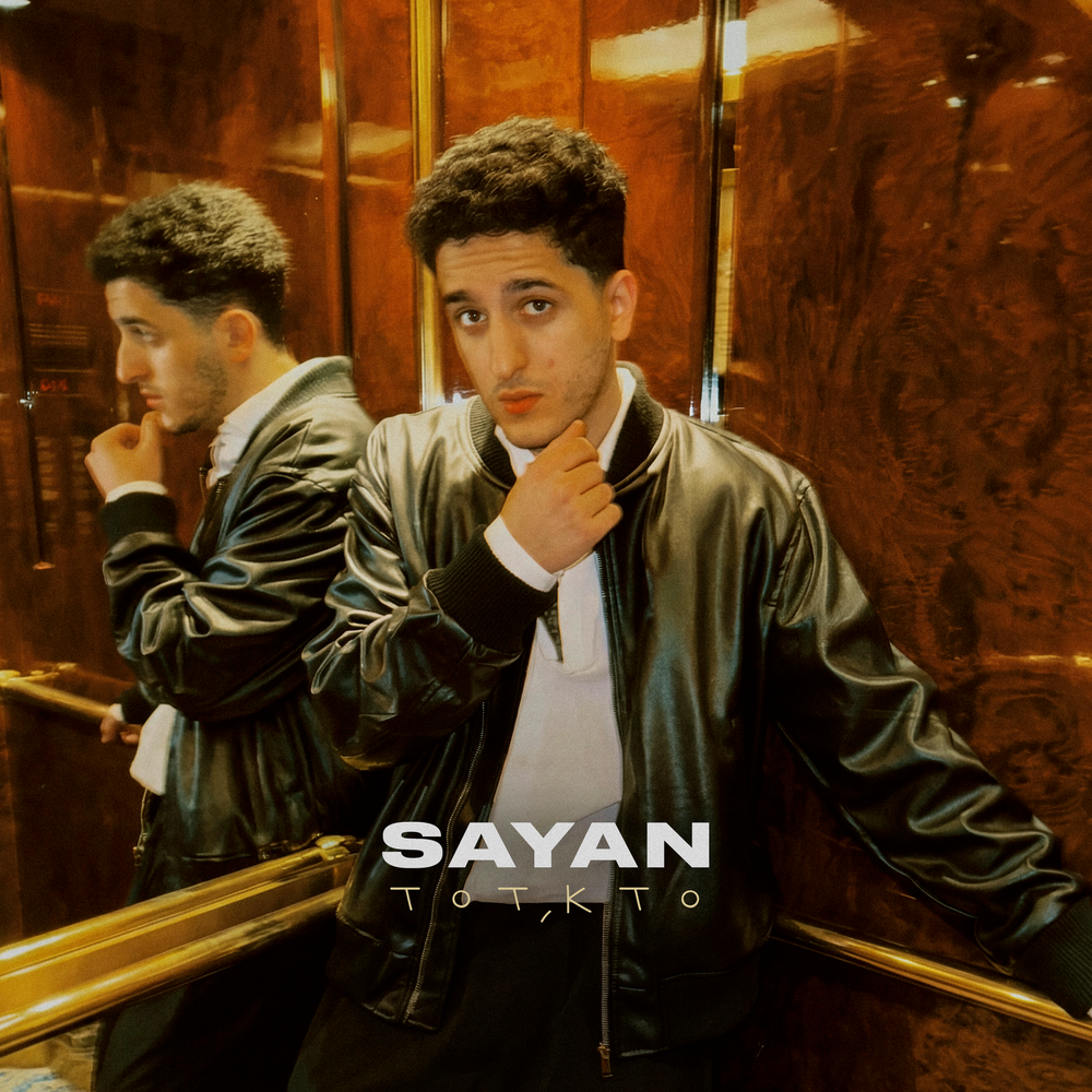 Тот, кто - SAYAN