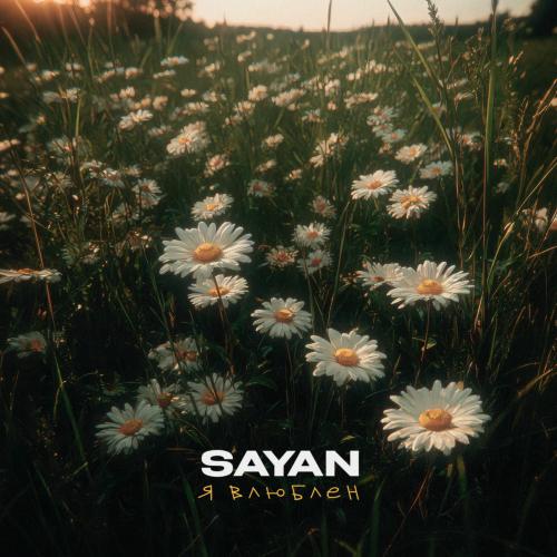 Sayan - Я Влюблен