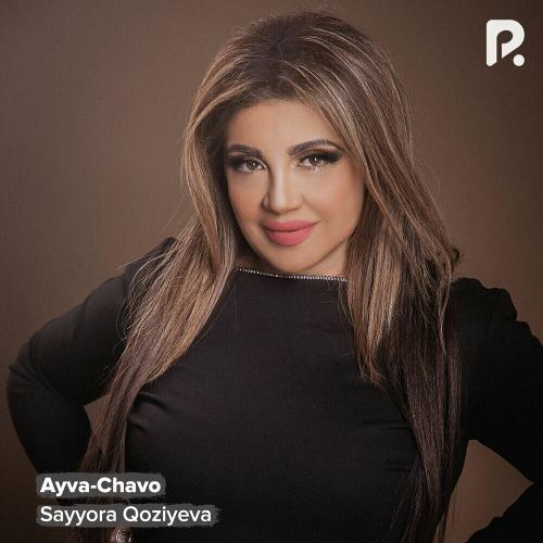Sayyora Qoziyeva - Ayva-chavo