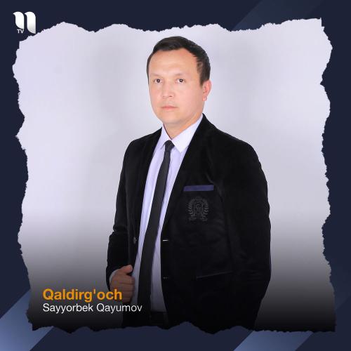 Sayyorbek Qayumov - Qaldirg'och