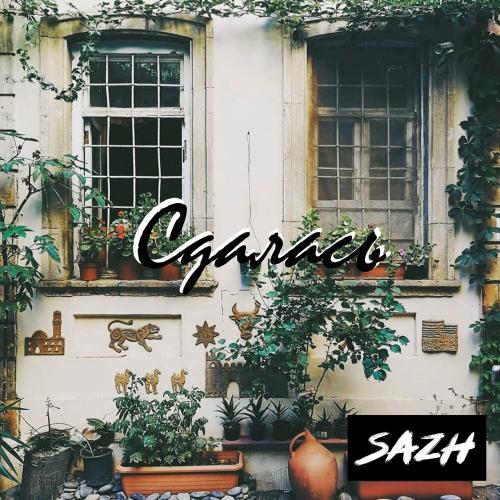 SAZH - Сдалась