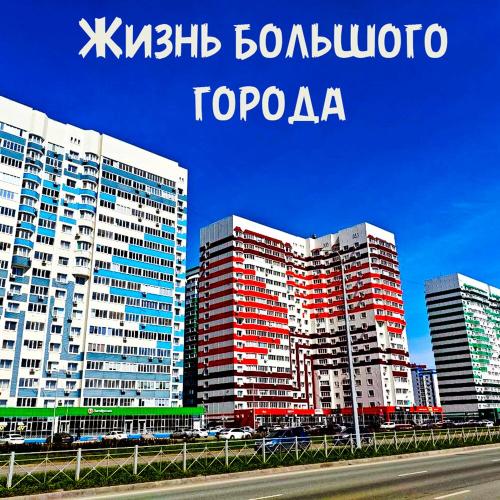 SECHKIN - Жизнь большого города